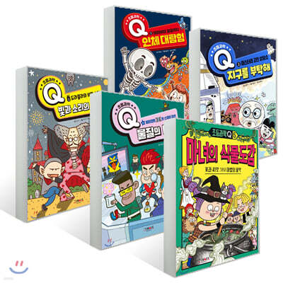 초등과학Q 5권 세트