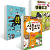 의외로 도감 3종 세트