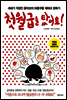 첫월급을 탔어요!