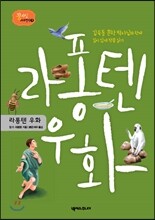 상품명