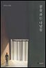꿈을 파는 나날들