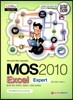 MOS 2010 Excel Expert
