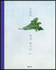 김외련, 평생 레시피 144