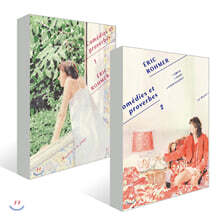 희극과 격언 1, 2 세트