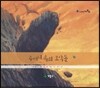 주머니 속의 조약돌