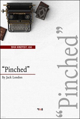 "Pinched" (영어로 세계문학읽기 650)