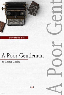 A Poor Gentleman (영어로 세계문학읽기 653)