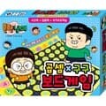 보드게임 - 흔한남매 곱셈 X 구구 게임[6세이상,2인~6인]