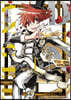 D.N.ANGEL New Edition  1