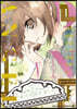 D.N.ANGEL New Edition  5
