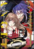 D.N.ANGEL New Edition  9