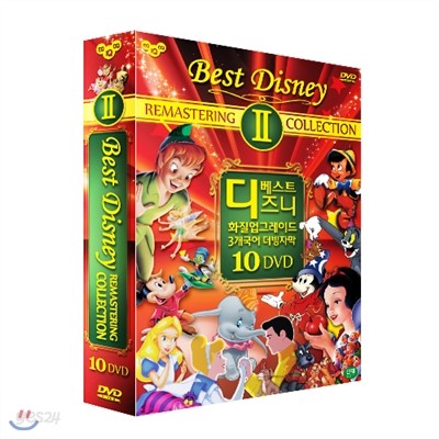 베스트 디즈니 컬렉션 3개국어 더빙자막 화질업그레이드 2 / best disney collection 2 / 10 DVD