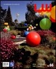 Landscape World 조경세계 Vol.66