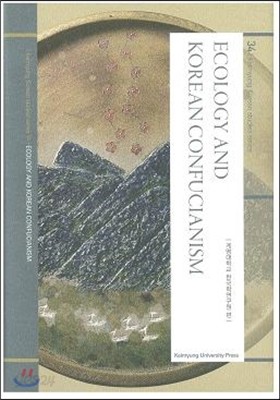 ECOLOGY AND KOREAN CONFUCIANISM