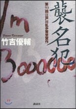 상품명