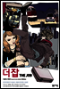 더 잡