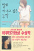 발로 차 주고 싶은 등짝