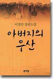 상품명