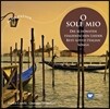 Franco Corelli / Giuseppe Di Stefano / Franco Ferraris 오 솔레 미오 / 가장 사랑 받는 이태리 사랑 노래 (O sole mio: Best-Loved Italian Songs)