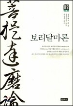 상품명