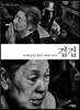 겹겹