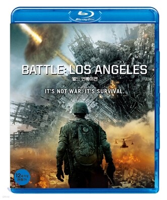 월드 인베이젼 : 블루레이