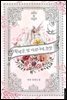 황제궁 옆 마로니에 농장 3권
