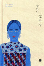 상품명