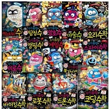 수학유령의 미스터리 1-14권 세트 (전14권)