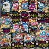 수학유령의 미스터리 1-14권 세트 (전14권)