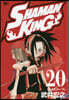SHAMAN KING 20