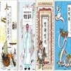처음 만나는 고전 1-4번 시리즈 (전4권)