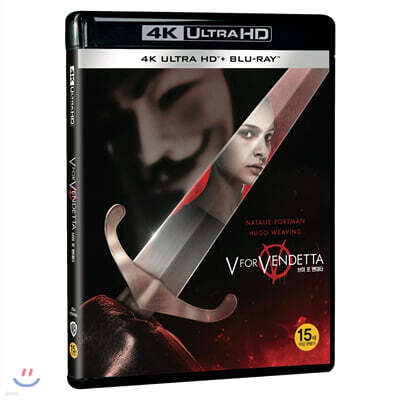 브이 포 벤데타 (2Disc, 4K UHD+BD) : 블루레이