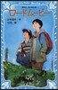 ロ-ドム-ビ-