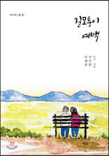 상품명