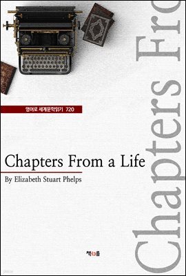 Chapters From a Life (영어로 세계문학읽기 720)