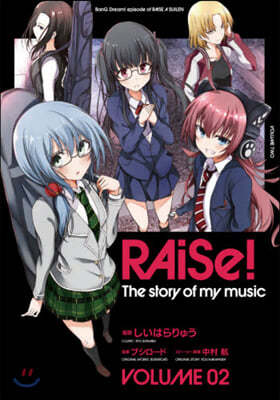 RAiSe! The story of my music 2