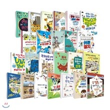 반갑다 사회야 시리즈 전24권 세트