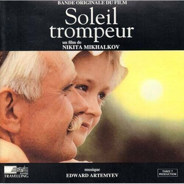 Edward Artemyev - Soleil Trompeur - OST (프랑스반)