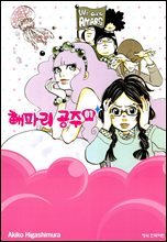 상품명