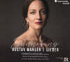 Christiane Karg 말러: 가곡 - 크리스티아네 카르크 (Mahler: Erinnerung)