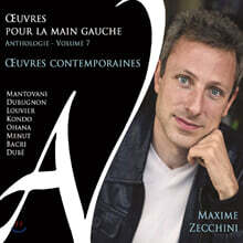 Maxime Zecchini 왼손을 위한 피아노 작품 7집 : 현대 작품 (Oeuvres pour La Main Gauche vol. 7)