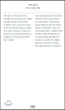 커피 읽기