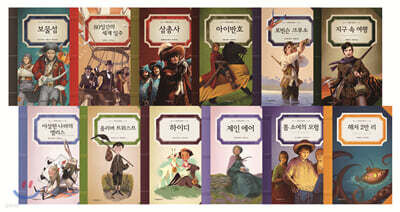 위대한 클래식 시리즈 세트