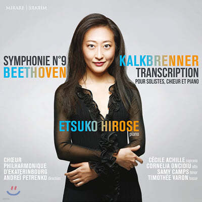 Etsuko Hirose 베토벤: 교향곡 9번 [피아노와 성악을 위한 편곡 버전] (Beethoven: Symphony Op.125 Transcribed by Kalkbrenner) 