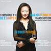 Etsuko Hirose 베토벤: 교향곡 9번 [피아노와 성악을 위한 편곡 버전] (Beethoven: Symphony Op.125 Transcribed by Kalkbrenner)