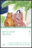 삶의 어느 순간은 영화 같아서