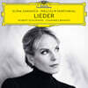Elina Garanca 엘리나 가란차 - 슈만 / 브람스: 가곡 리사이틀 (Schumann / Brahms: Lieder)
