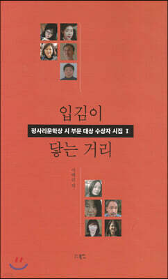 입김이 닿는 거리
