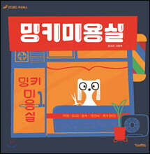 상품명